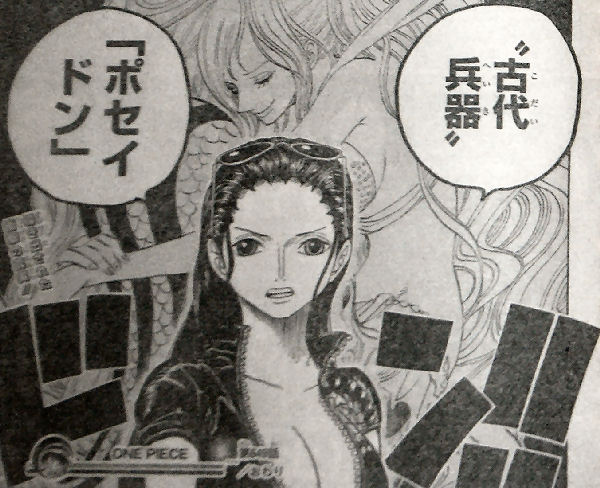 Wj 12年02号 One Piece 第649話 勝利の宴と人魚姫の正体 四十路ですがジャンプ読んでいます