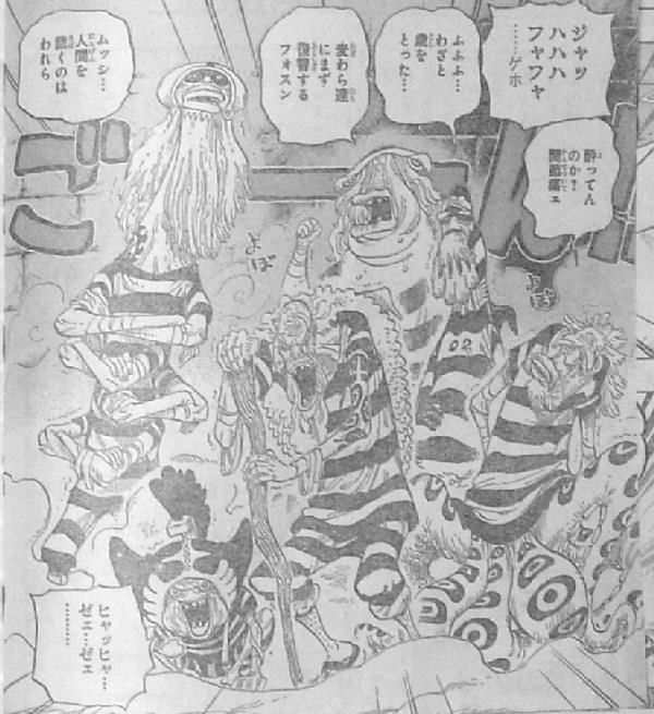 Wj 12年03 04号 One Piece 第650話 この2年の世界事情 四十路ですがジャンプ読んでいます